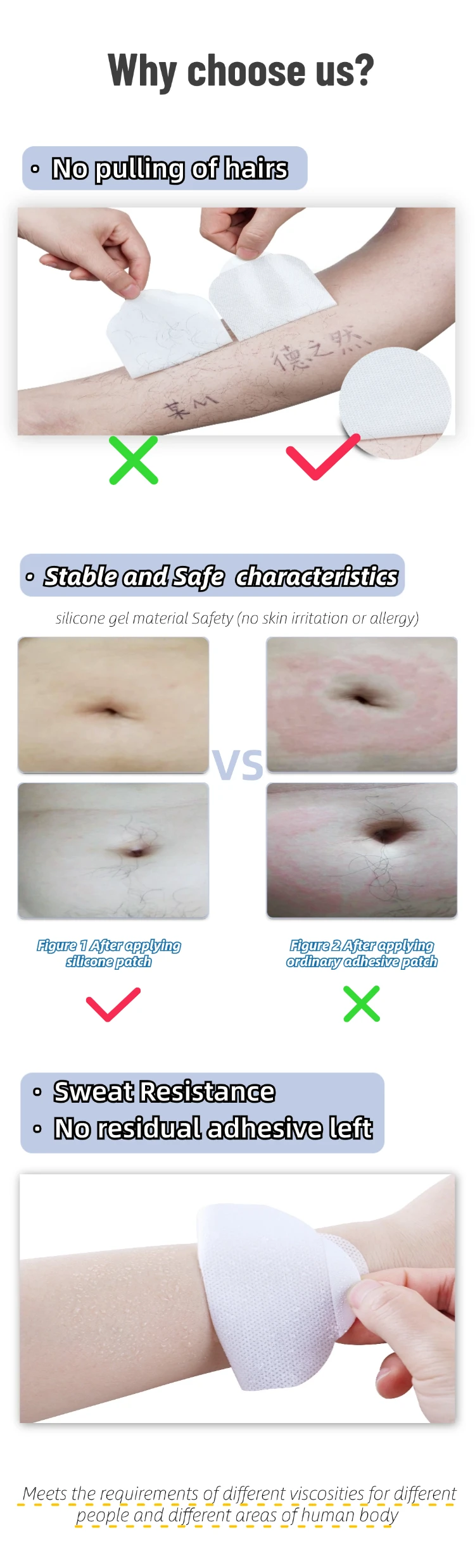 Why choose our silicone ear patch no pulling of hairs stable safe material sweat resistant with no residual adhesive