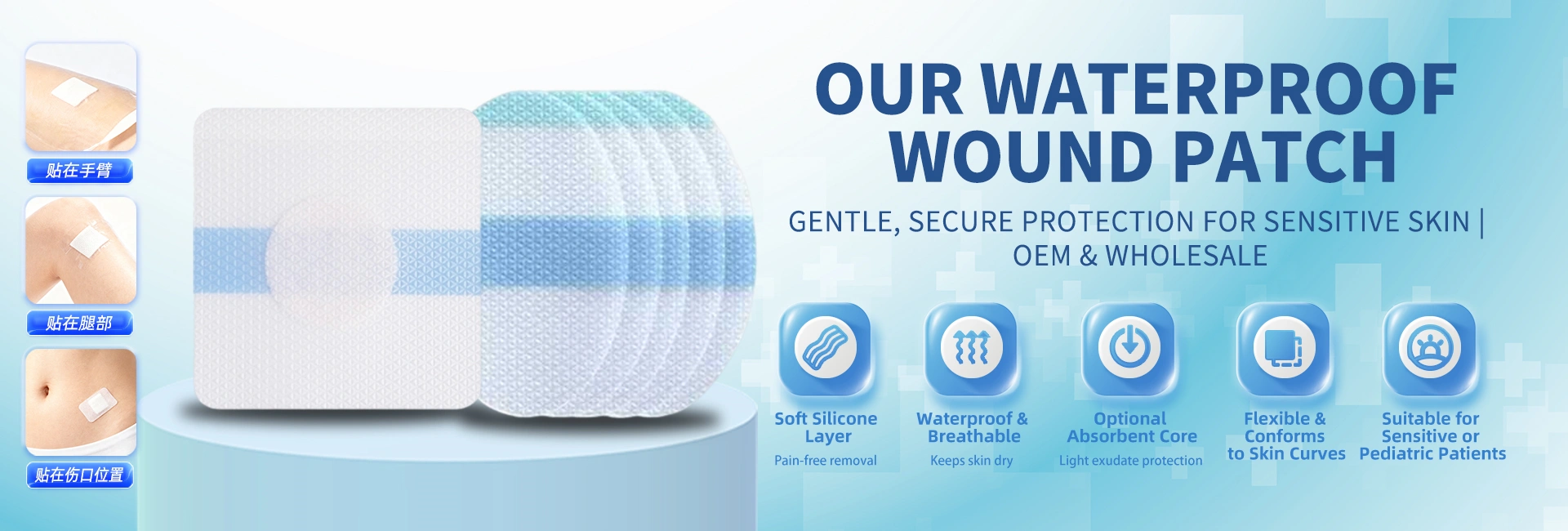 Waterproof Patch for Wound Care — Secure Protection During Shower or Swimming